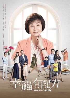 《城乡选择》电影高清完整版