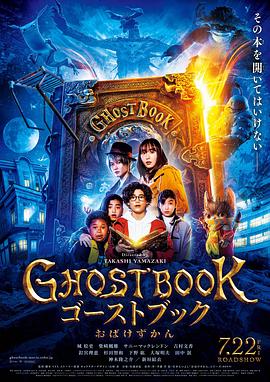 《群尸玩过界》电影高清完整版