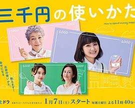 《群尸玩过界》电影高清完整版