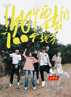《稻草狗【影视说明】》电影高清完整版