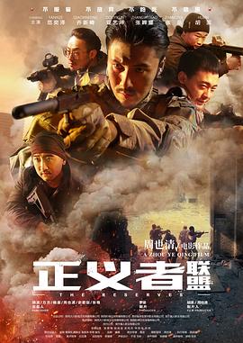 《剧场版 超·假面骑士电王Decade 新代代 鬼之岛的战舰》电影高清完整版