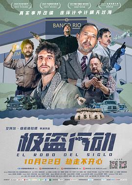 《算死草粤语》电影高清完整版