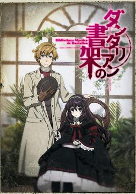 《大使的瑰宝家宴》综艺高清完整版