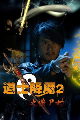 《大使的瑰宝家宴》综艺高清完整版