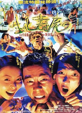 《战至巅峰 第二季》综艺高清完整版