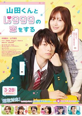 《与君行》动漫高清全集