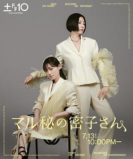 《新圣水湖畔》电视剧高清全集