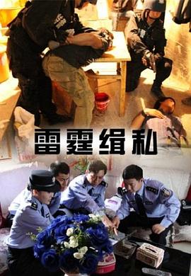 《睡前故事》电影高清完整版