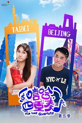 《凶门忌开》电影高清完整版