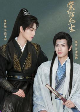 《新封神之二郎神》电影高清完整版