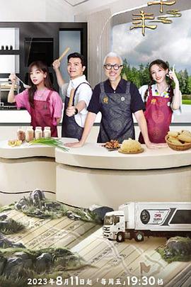 《BBC地平线:人工智能问诊》电影高清完整版