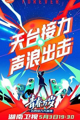 《美女令》电视剧高清全集