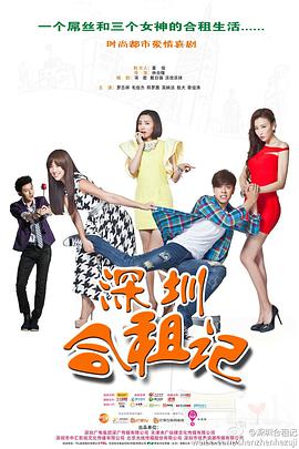 《Link：纵情吃，用力爱》电视剧高清全集