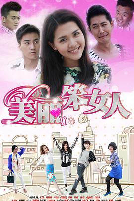 《儿童法案》电影高清完整版