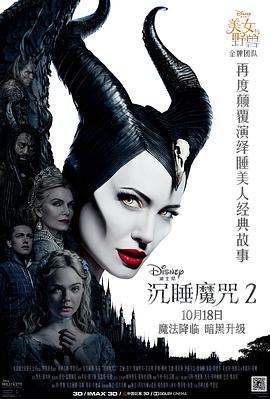 《伪装看不见之电影大师》电影高清完整版