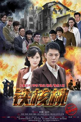 《超级的我》电影高清完整版