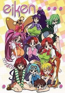 《乞爱之人》电影高清完整版