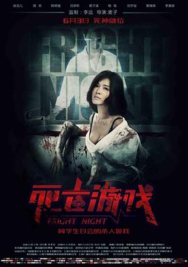 《第三只眼》电视剧高清全集