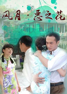 《女黑侠威震地狱门粤语》电影高清完整版