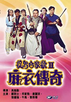 《女性三十粤语》电视剧高清全集