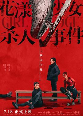《小岛奇谭》电视剧高清全集