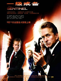 《魍魉之匣》动漫高清全集