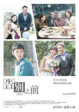 《驯龙高手2国语4K》电影高清完整版