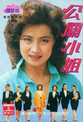 《时刻脱离者》电影高清完整版