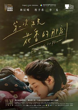 《圆满结局》电影高清完整版