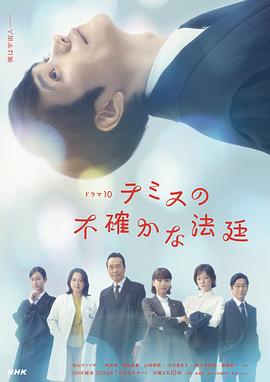 《半糖初恋》电影高清完整版
