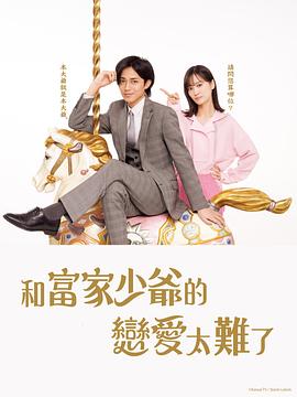 《追捕者》电视剧高清全集