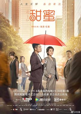 《绝唱1975》电影高清完整版