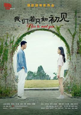 《阿加莎与谋杀的真理》电影高清完整版