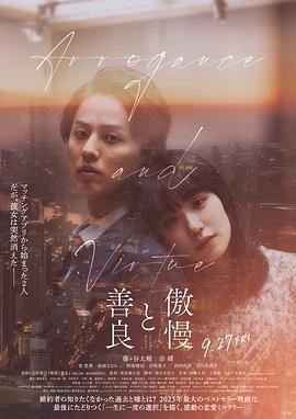 《A方案粤语》电影高清完整版