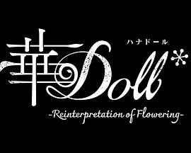 《木兰之女性英雄》电影高清完整版