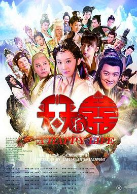 《木兰之女性英雄》电影高清完整版
