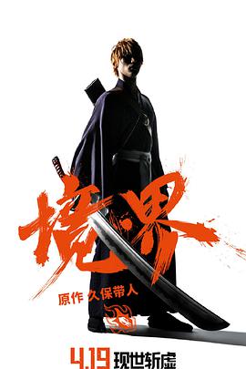 《梅子鸡之味》电影高清完整版