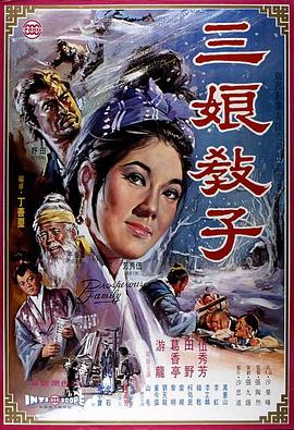 《特种警卫2》电影高清完整版