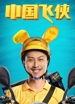 《临界全国》电视剧高清全集