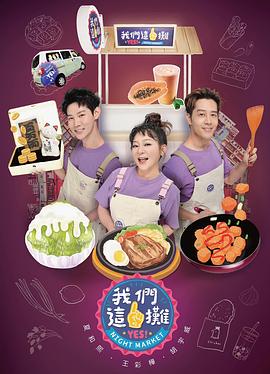 《顽强甜心》电影高清完整版