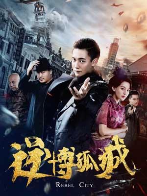 《少年奧利佛》电影高清完整版