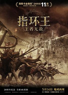 《肥龙过江》电影高清完整版