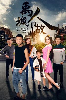 《原来是教师啊！甜美精华版》电视剧高清全集