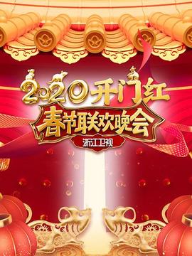《佳人攻略》电视剧高清全集
