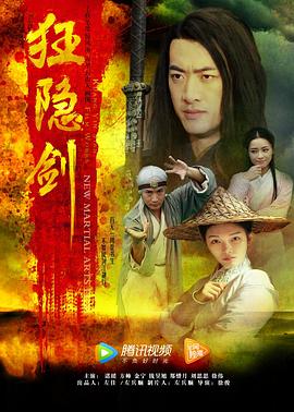 《佳人攻略》电视剧高清全集