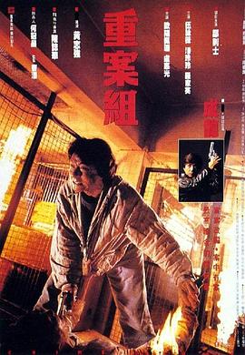 《九克拉战栗》电影高清完整版
