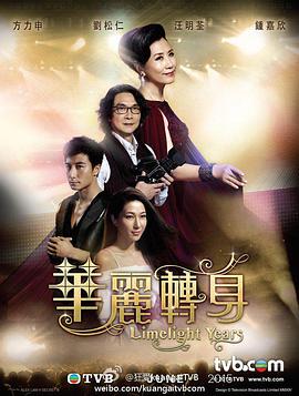 《毛嗑儿》电影高清完整版