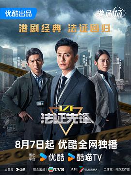 《异国际食堂第二季》动漫高清全集