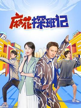 《软禁【影视说明】》电影高清完整版