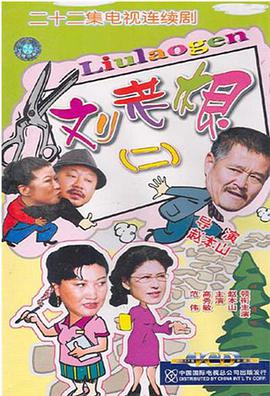 《超能力是种病》电视剧高清全集